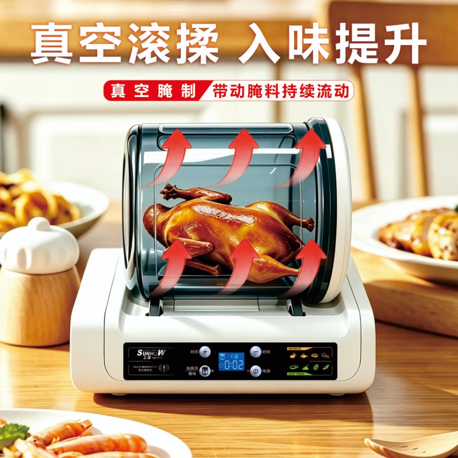 上豪电脑版真空腌制机滚揉腌肉机商家用小型迷你机器腌鸡柳炸鸡店