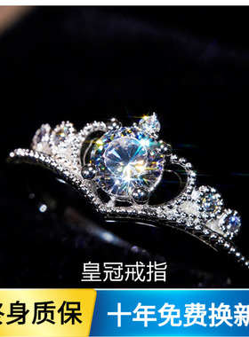 皇冠百搭轻奢现货搭配戒指