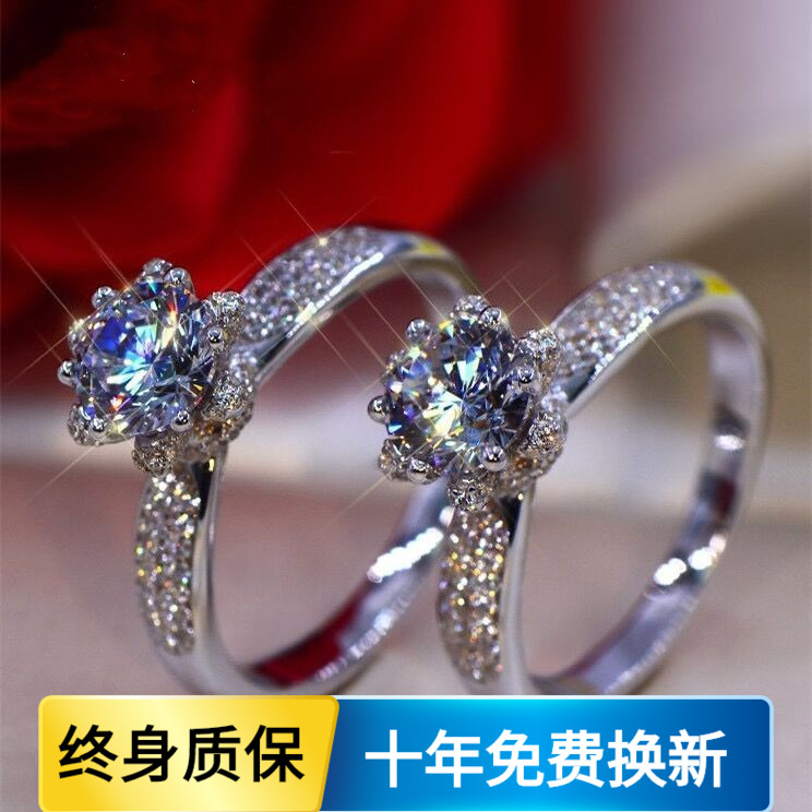 PT950铂金进口D色莫桑石冰雪皇后纯银戒指高端定制18K玫瑰金钻戒