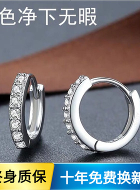 18K白金耳圈莫桑钻石AU75爱心耳环耳钉通用耳骨钉耳环简约气质