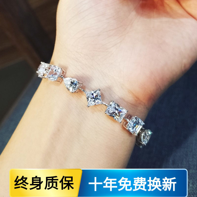 进口莫桑石铂金PT950爱心手链18k白金异形手镯情人节送女友奢华