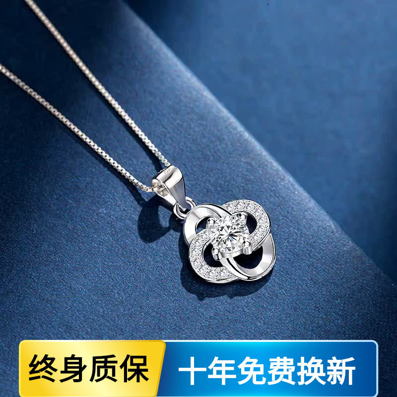 PT950纯铂金美国进口D色莫桑石微镶满钻新款四叶草现货吊坠项链