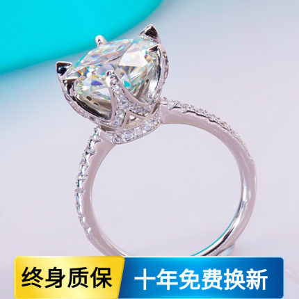 PT950美国进口莫桑石D色镶嵌经典六爪5克拉大钻戒指铂金微镶奢华