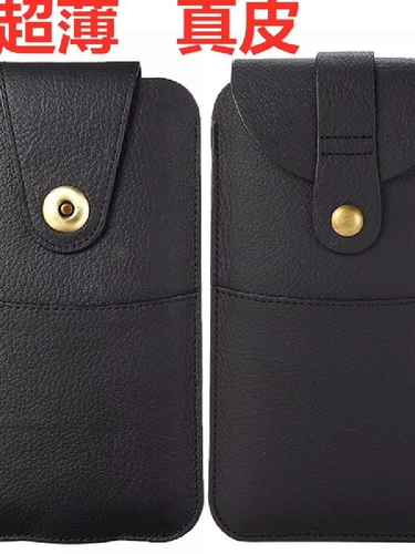 Кожаная поясная сумка, ремень, мобильный телефон, чехол для пожилых людей, 7 дюймов, из натуральной кожи