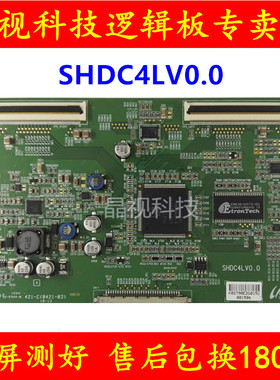 原装 三星 LTI460AA04 屏 逻辑板 SHDC4LV0.0