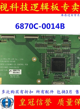 原装  30PF9946/93 逻辑板 6870C-0014B  LC300W01-C5 测好