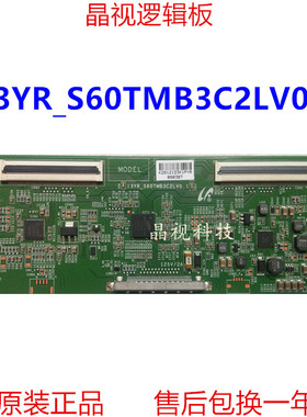 全新原装 逻辑板 13YR-S60TMB3C2LV0.1 长虹 LED46C2100