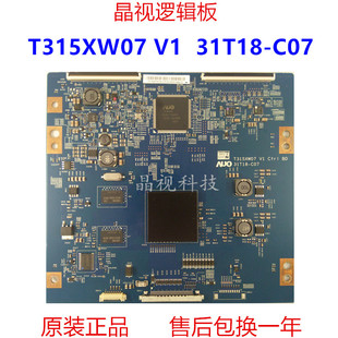 全新原装 三星 UA46ES6100J 逻辑板 T315XW07 V1 31T18-C07 现货