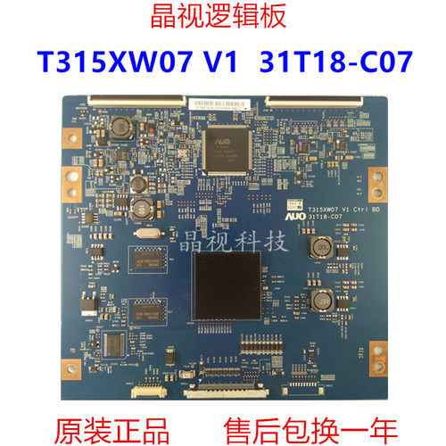 全新原装 三星 UA46ES6100J 逻辑板 T315XW07 V1 31T18-C07