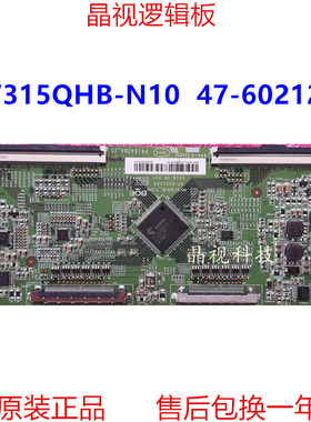 全新原装 BOE 京东方 MV315QHB-N10 47-6021253 逻辑板 原厂TCON