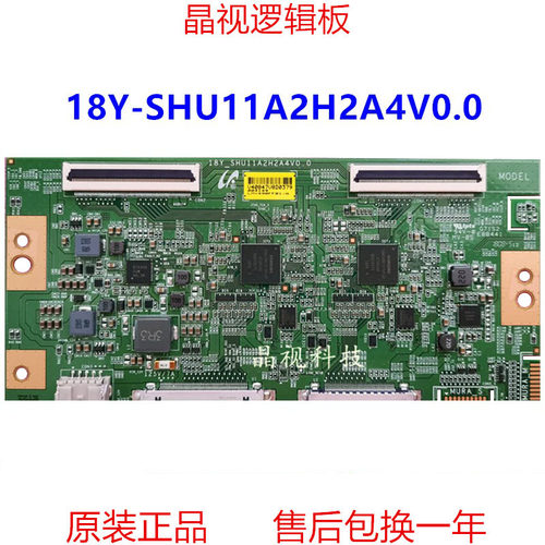 逻辑板18Y-SHU11A2H2A4V0.0