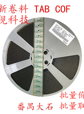 RM91160FE-0EI RM91160FE-0E1 全新卷料 液晶TAB/COF 驱动模块