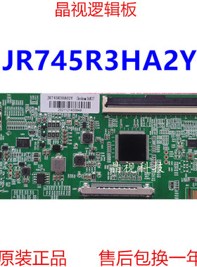 全新升级 夏普 逻辑板 JR745R3HA2Y 4K 单口 96PIN