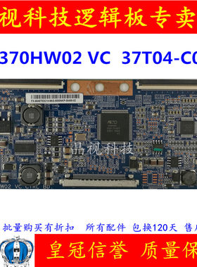 逻辑板T370HW02VC37T04-C0G