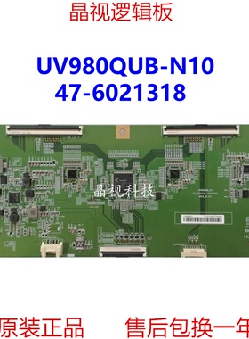 全新原装  L98M6-RK 逻辑板 UV980QUB_N10 47-6021318 4K