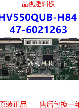 原装 BOE 逻辑板 HV550QUB-H84 HV550QUB-F84 47-6021263 4K 软口