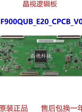 全新原装BOE HF900QUB-E20-CPCB-V02 HF900QUBE20 120HZ 逻辑板