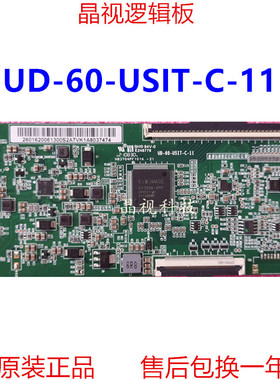 原装 TCL 85Q6E 85V6E Pro 逻辑板 UD-60-USIT-C-11 4K 单口96PIN