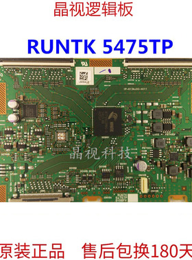 原装 索尼 KDL-60W600B 逻辑板 RUNTK 5475TP 0106FV 夏普屏