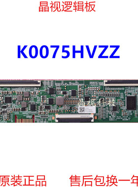 全新原装 夏普 逻辑板 K0075HVZZ TTJ27N0003 双68PIN