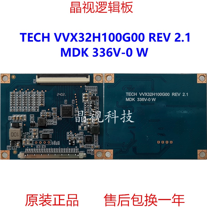 全新 日立 TECH VVX32H100G00 19100177 336V-0 逻辑板 单口55PIN
