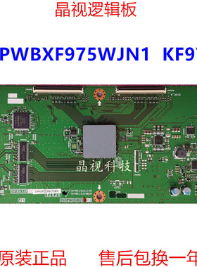 全新原装 夏普 LCD-52LX640A 逻辑板 XF975WJN1 QPWBXF975WJN1 A4