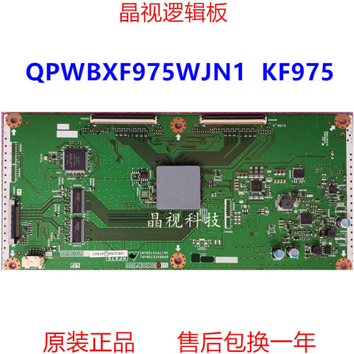 LCD-52LX640A逻辑板XF975WJN1