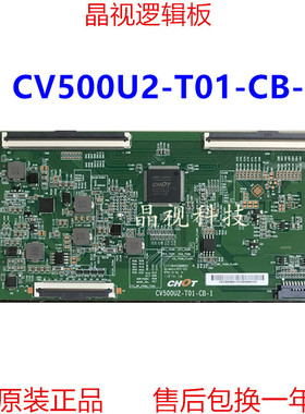 原装 彩虹 逻辑板 CV500U2-T01-CB-1 4K 软排口
