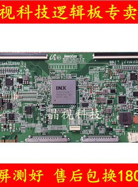 全新原装 75X9500 逻辑板 INX IN16202A  3KKDK3010 4K 120HZ