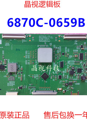 全新原装 LG LD550DUN-THB5拼接屏 逻辑板 6870C-0659B 0653A