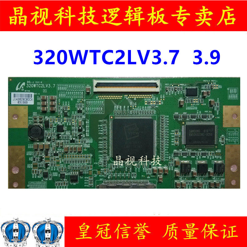 原装三星 LTA320WT-L06屏逻辑板 320WTC2LV3.7 3.9_虎窝淘