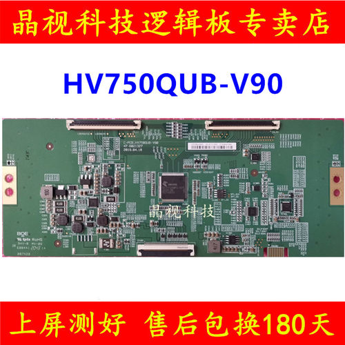 京东方逻辑板HV750QUB-V90