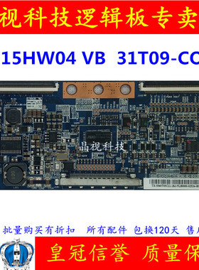 全新 T315HW04 VB 31T09-C0M 逻辑板 三星UA40D5000PR 31T09-COM