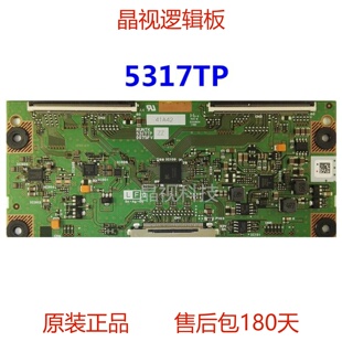 技改海尔 LD40U3200 3100 逻辑板 RUNTK ZZ 5317TP 0075FV 夏普屏