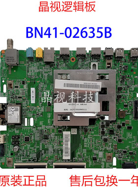 全新原装 43寸 主板 BN41-02635B 屏 ST4251D01-7 国外版