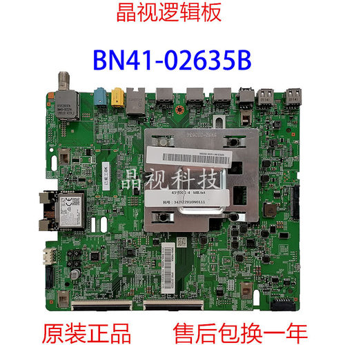 全新原装主板BN41-02635B