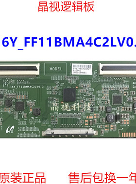 全新原装 三星 16Y_FF11BMA4C2LV0.3 逻辑板 屏 LMC550HN07