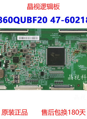 原装 HF860QUBF20 逻辑板 47-6021851 HF430QUB-F2L-V00