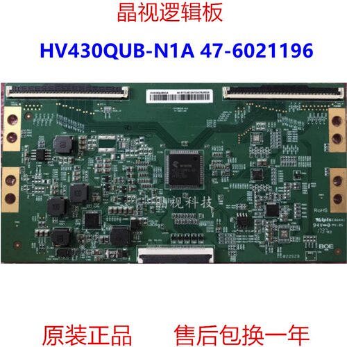逻辑板HV430QUB-N1A47-6021196