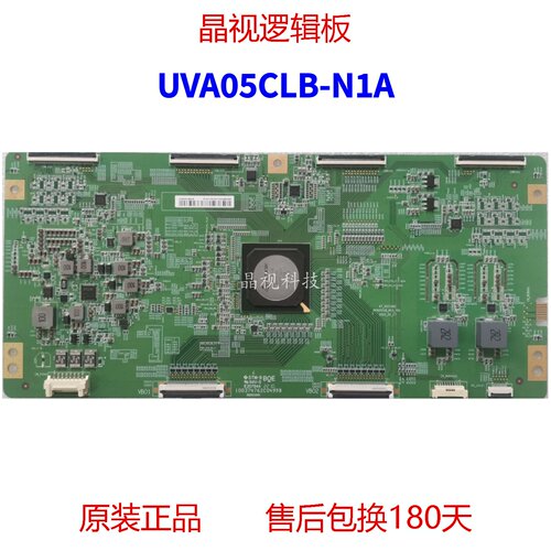 逻辑板UVA05CLB-N1A-V01