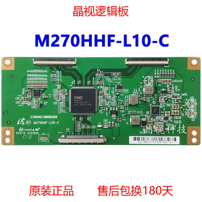 原装逻辑板M270HHF-L10-C