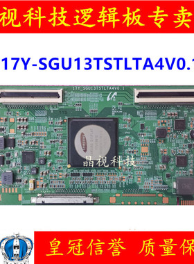 全新原装 逻辑板 17Y-SGU13TSTLTA4V0.1  4K 60HZ  LMC650FJ12