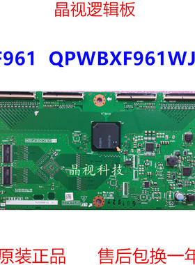 全新夏普LCD-70LX840A逻辑板 KF961 QPWBXF961WJZZ QKITPF961WJTX