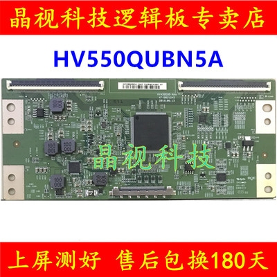 逻辑板HV550QUBN5A47-6021243