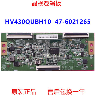 逻辑板HV430QUB-H1047-6021265