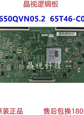 T650QVN05.2CTRLBD逻辑板