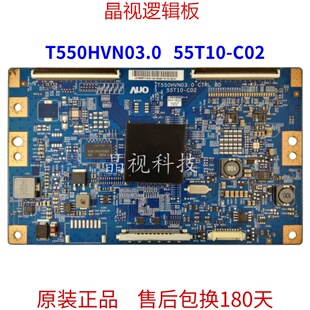 原装 UA55F6300AJ UA55F6400AJ 逻辑板 T550HVN03.0 55T10-C02