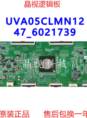 全新原装 京东方 UVA05CLMN12 47_6021739 逻辑板