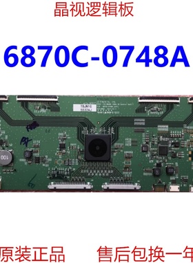 全新原装 V18 86UHD 120HZ LG 逻辑板 6870C-0748A(H/F)