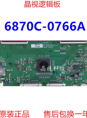 全新原装 V18 75UHD 120HZ 6870C-0766A（F/H）逻辑板